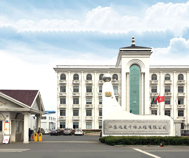 常州市加利美干燥設備有限公司